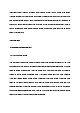 아성다이소 역대면접기출 면접노하우   (11 페이지)
